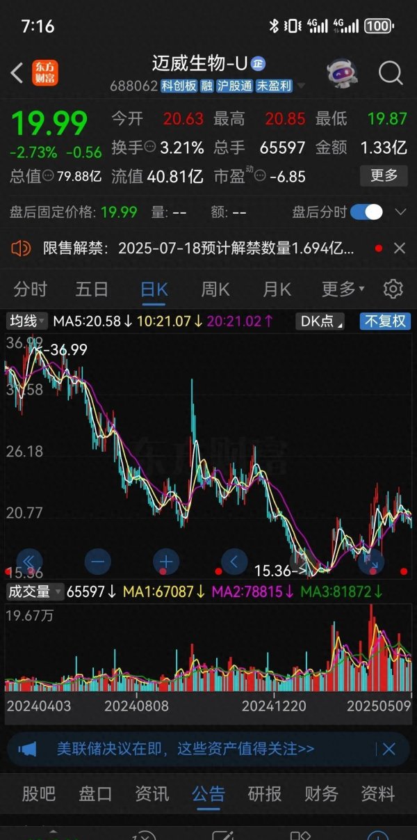 全国十大股票配资平台 股市暴跌叠加监管风暴 投资者遭遇双重打击